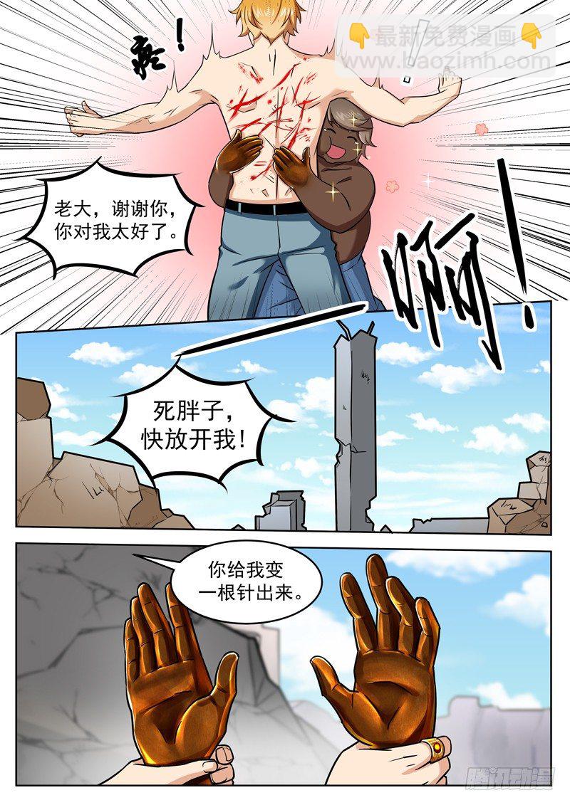 7.jpg