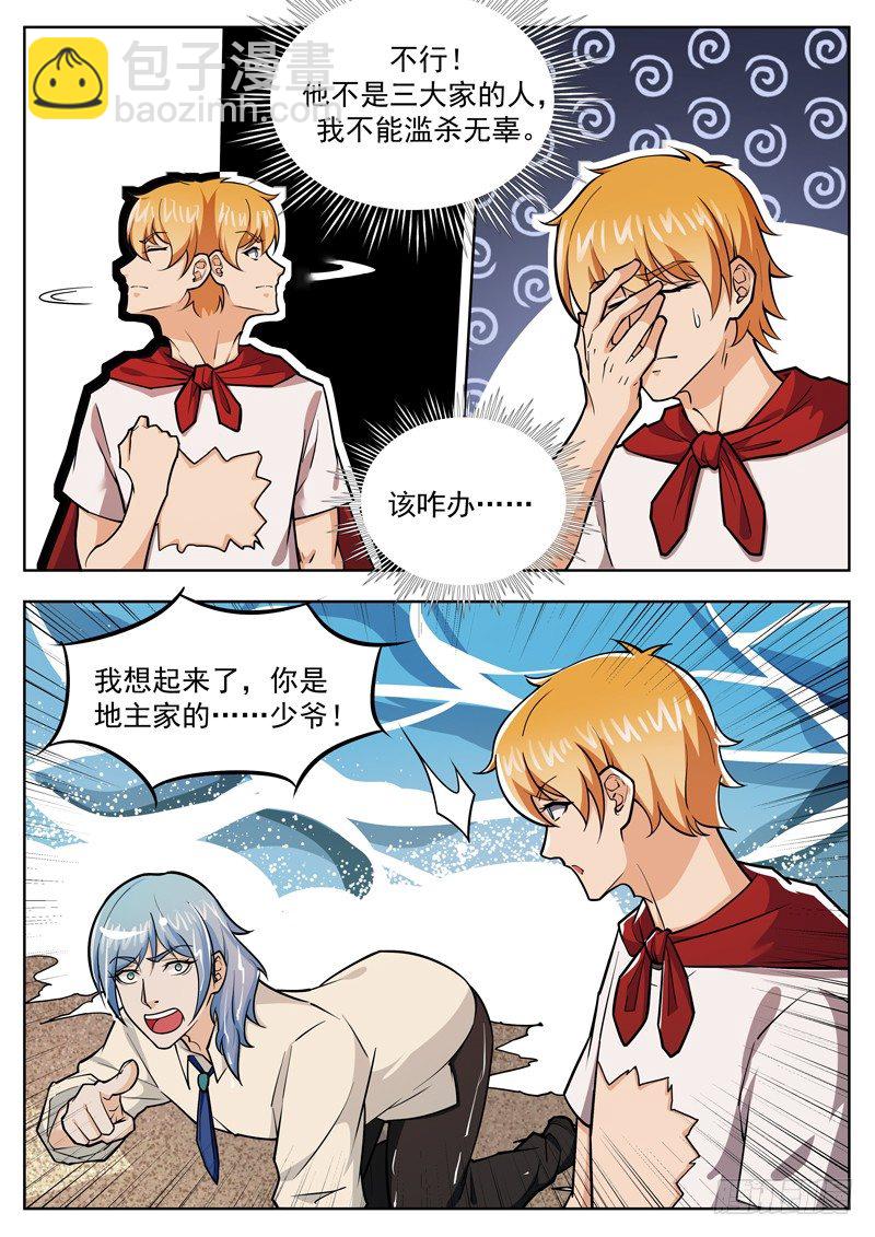 9.jpg