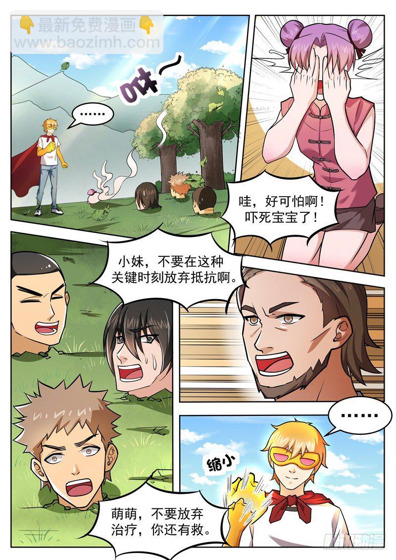 9.jpg