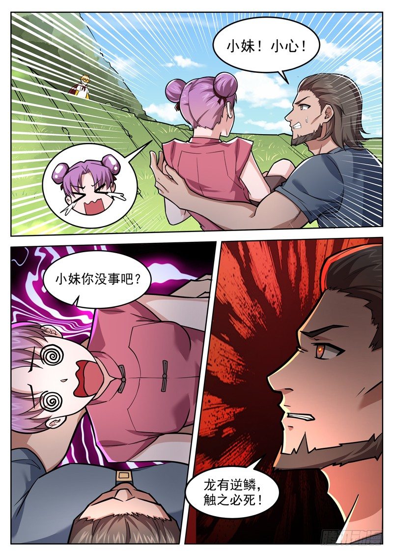 11.jpg