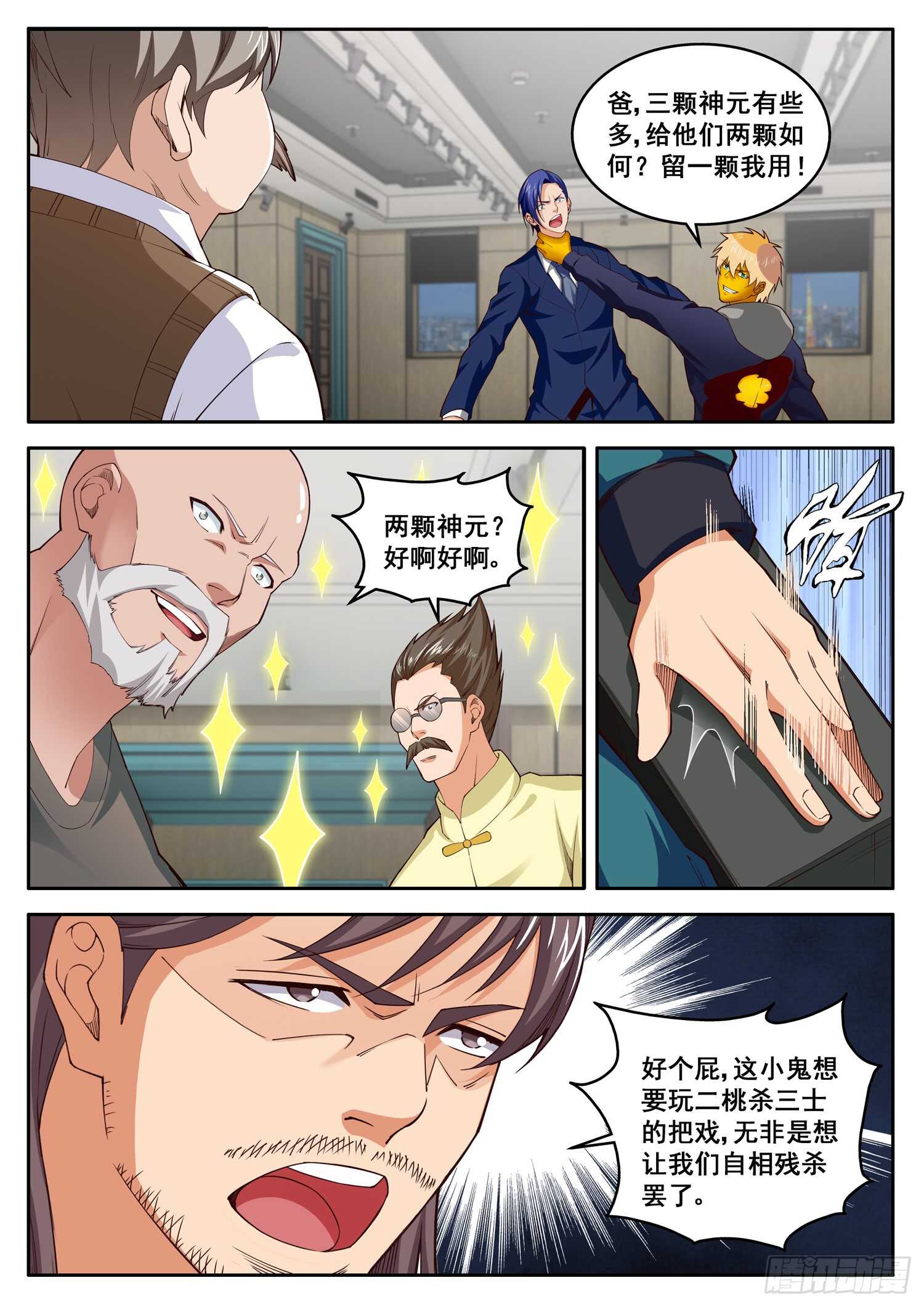 6.jpg