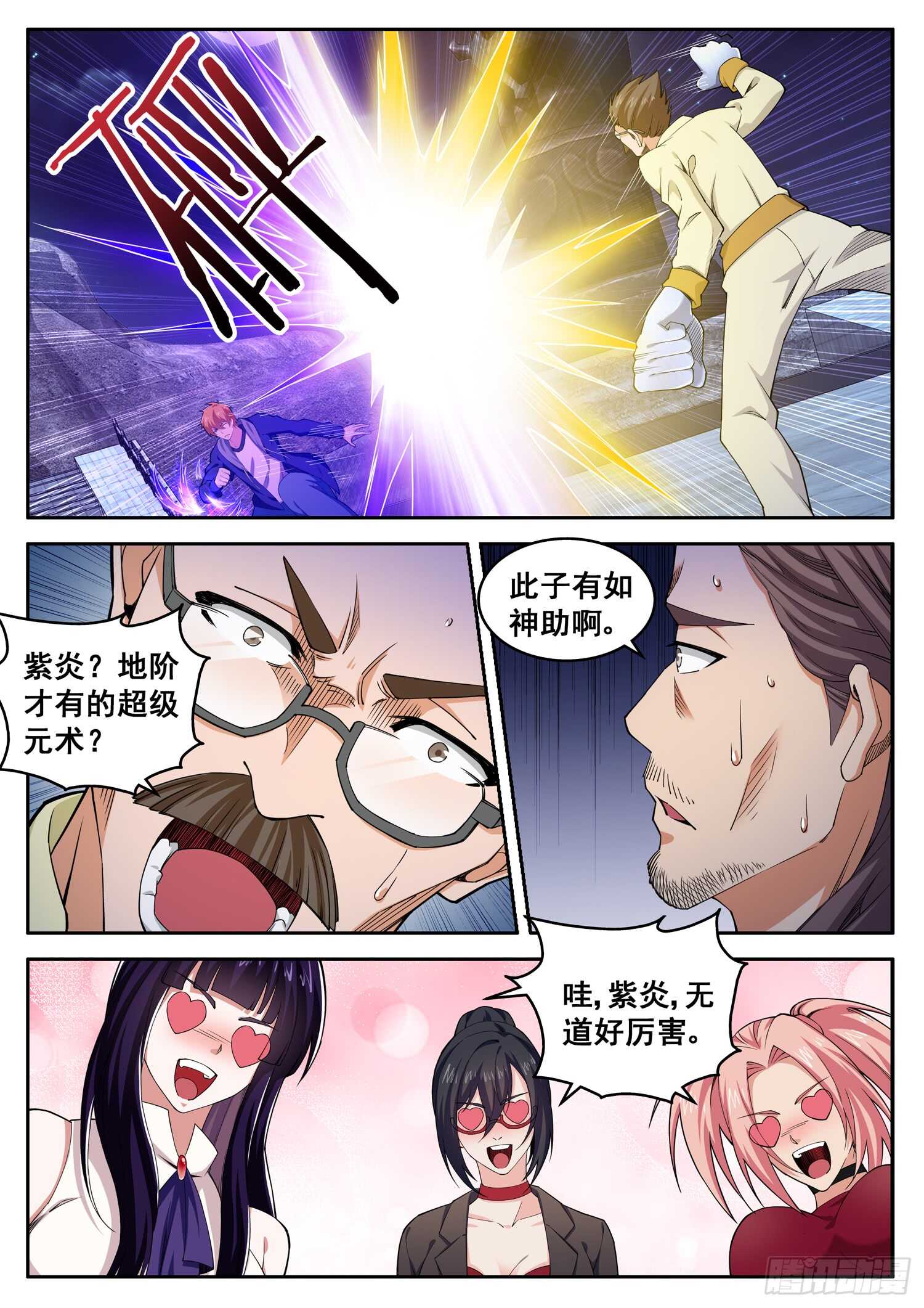 2.jpg