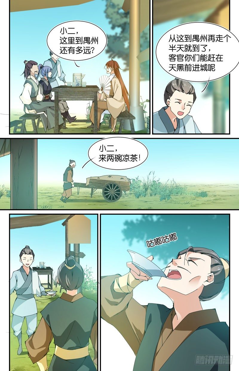 7.jpg