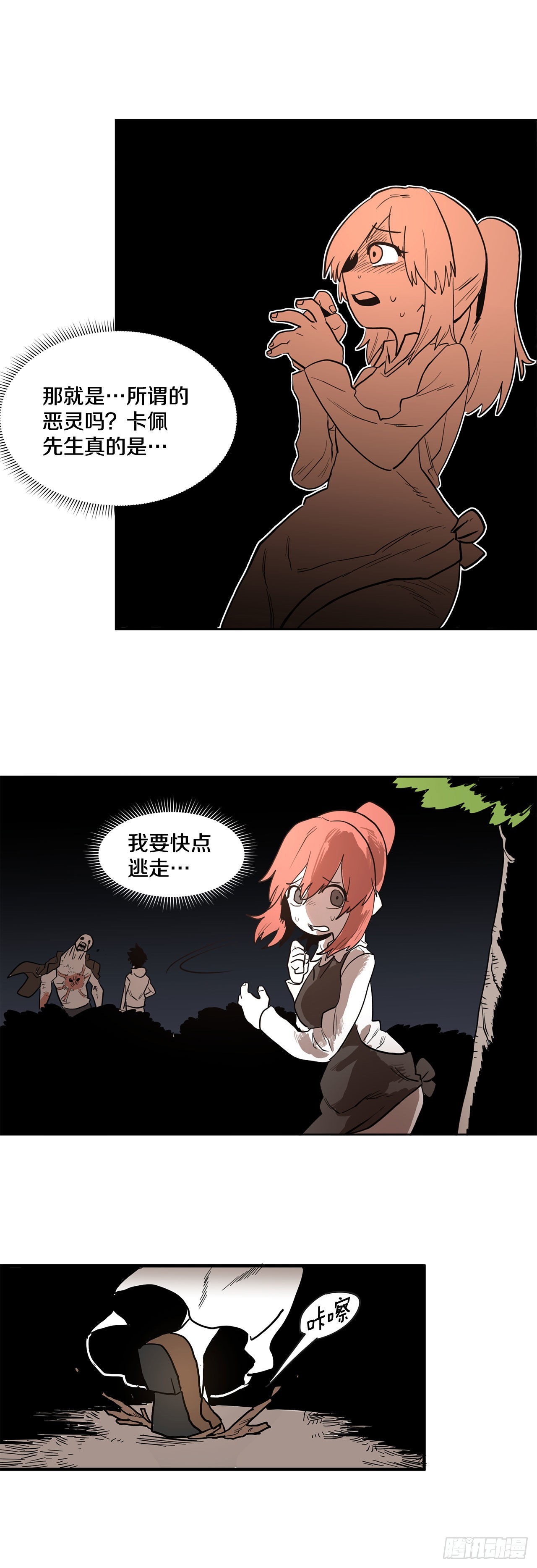 88.jpg