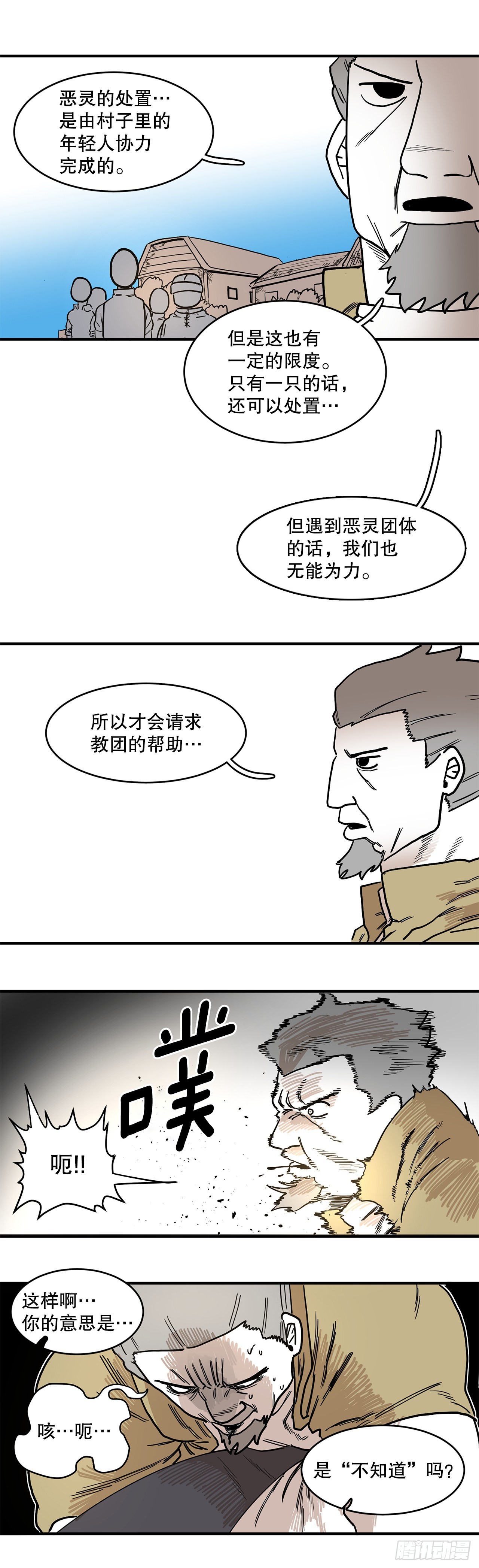 78.jpg