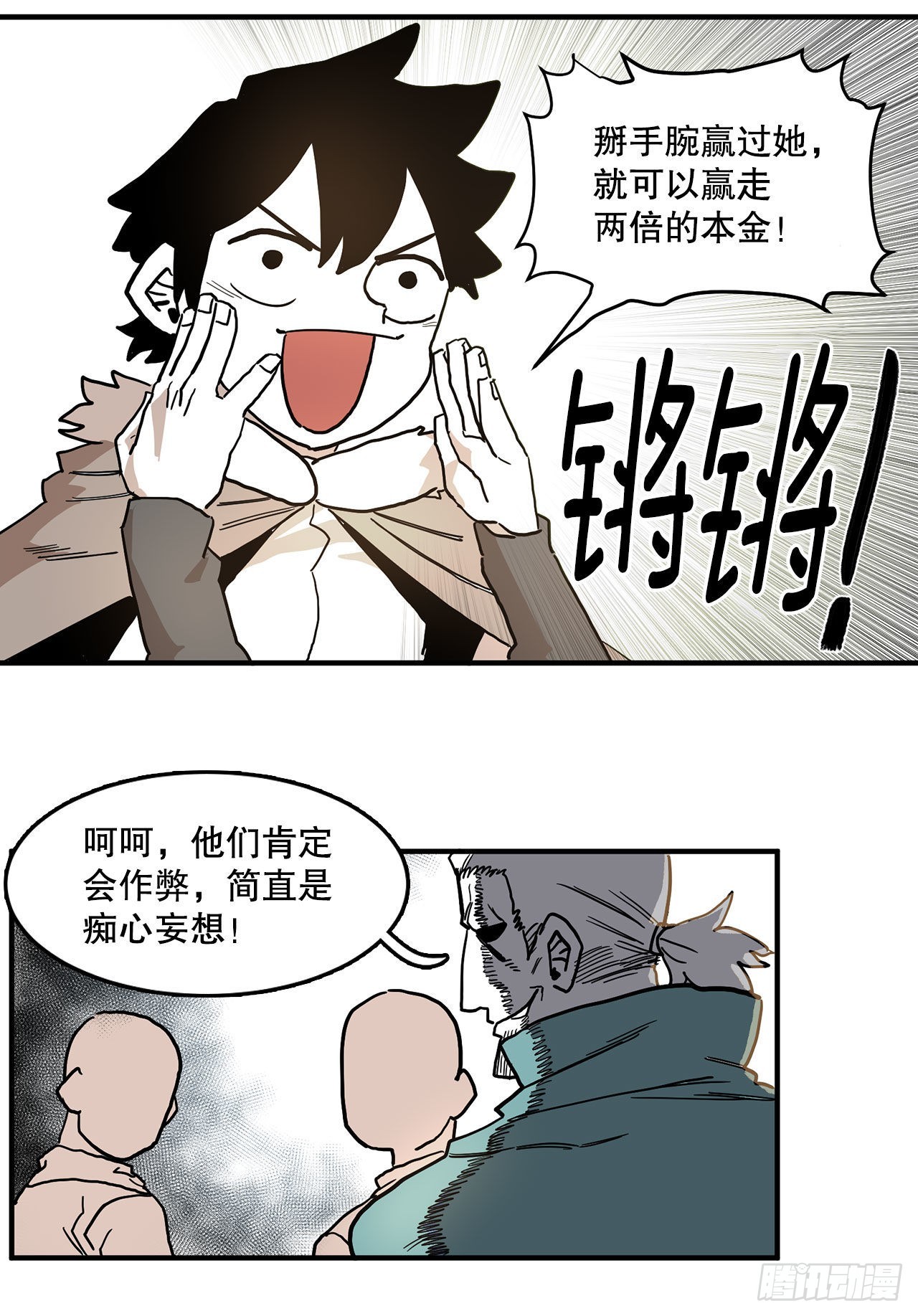 6.jpg