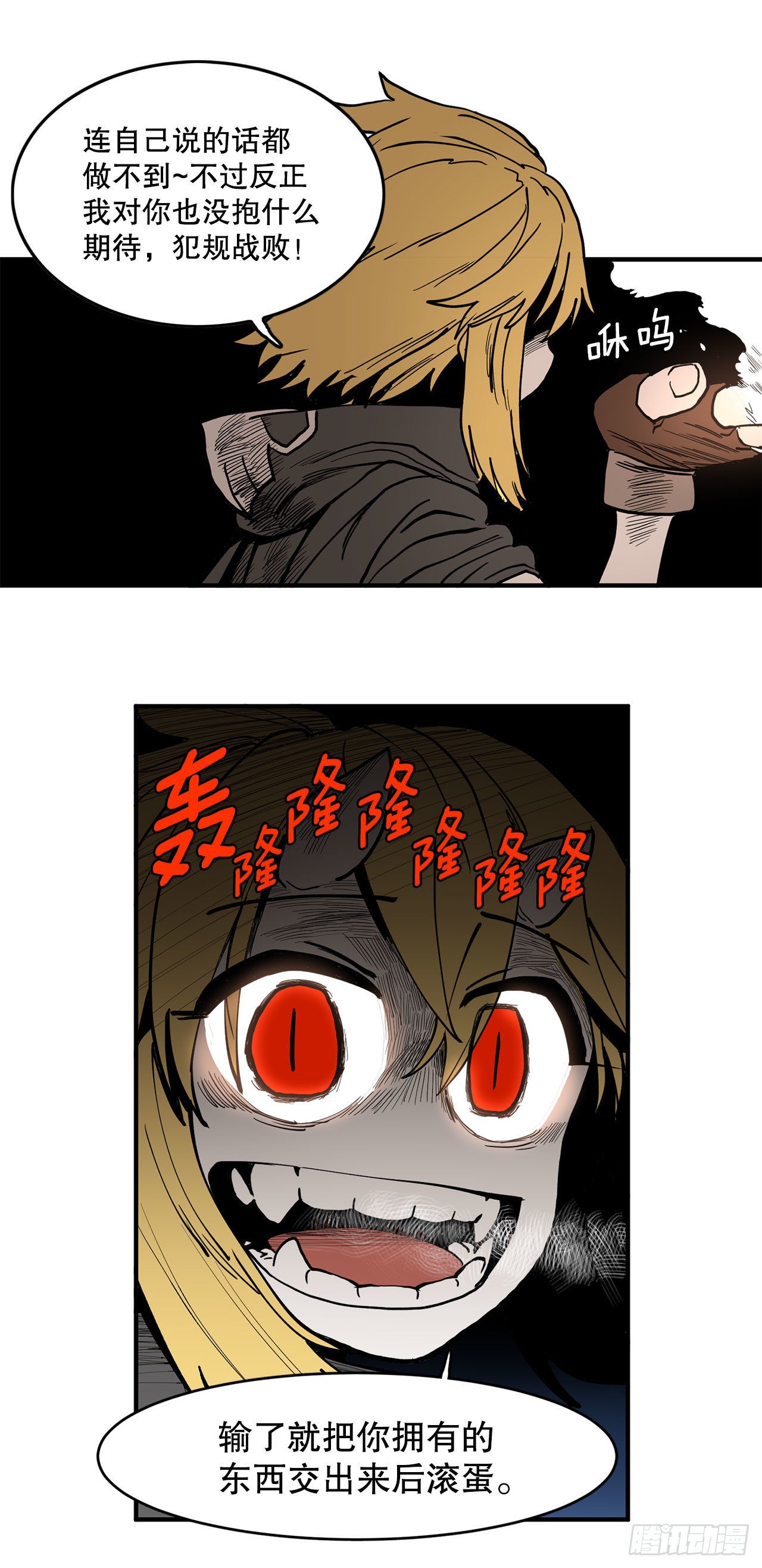 76.jpg