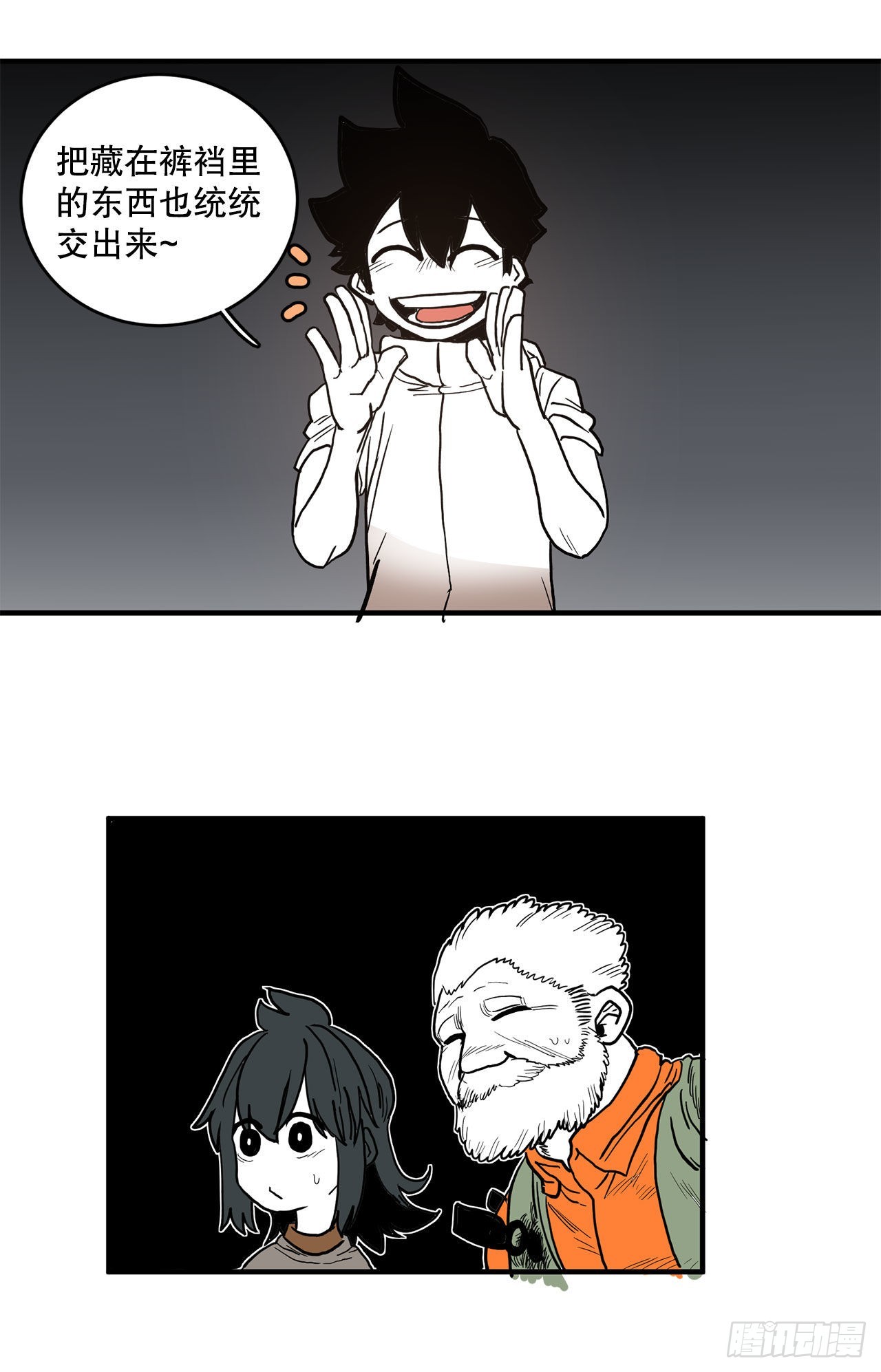 78.jpg