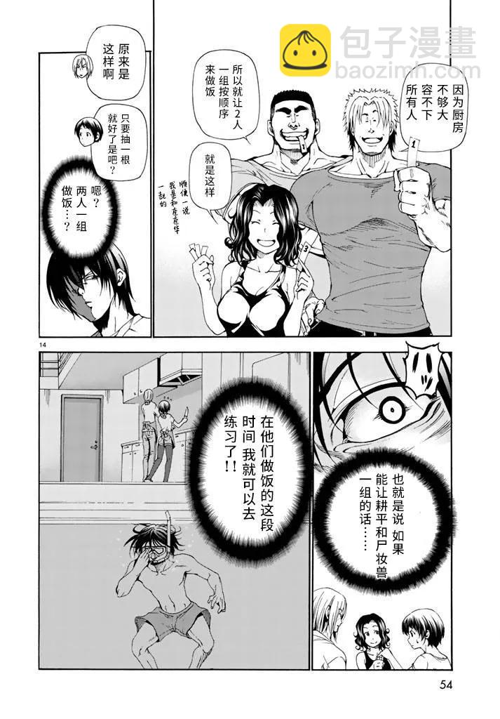 14.jpg