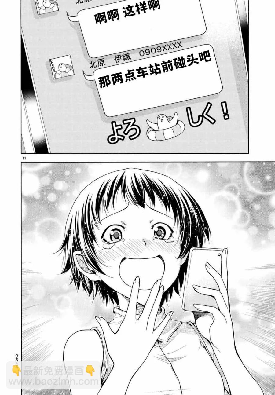 11.jpg