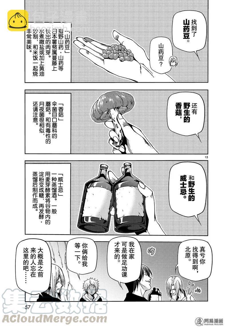 13.jpg