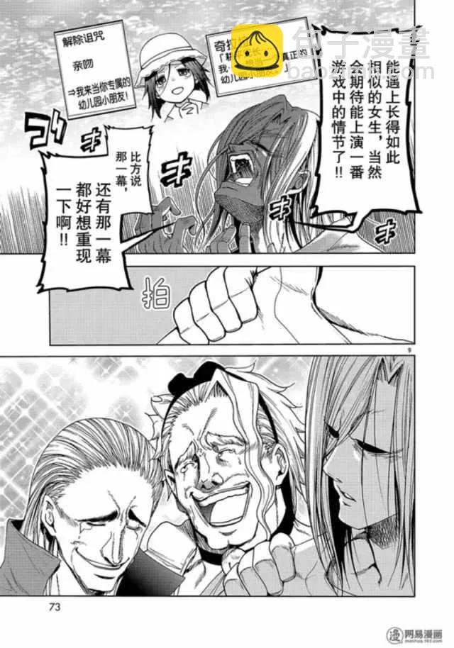 9.jpg