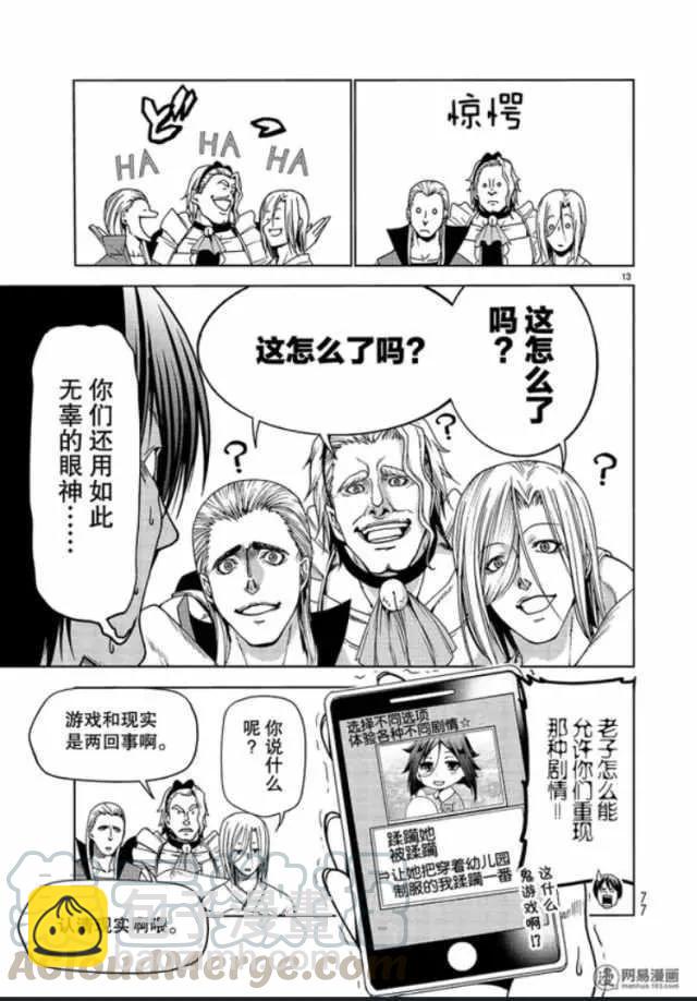 13.jpg