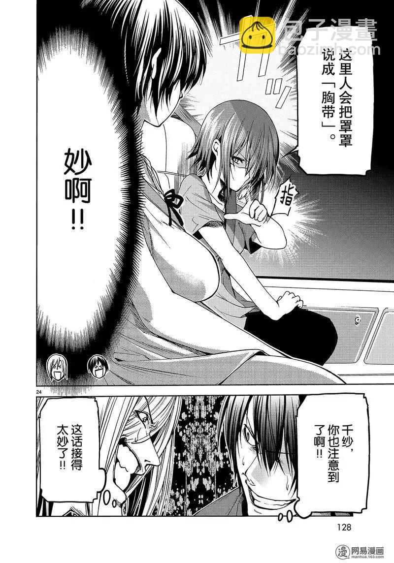 24.jpg