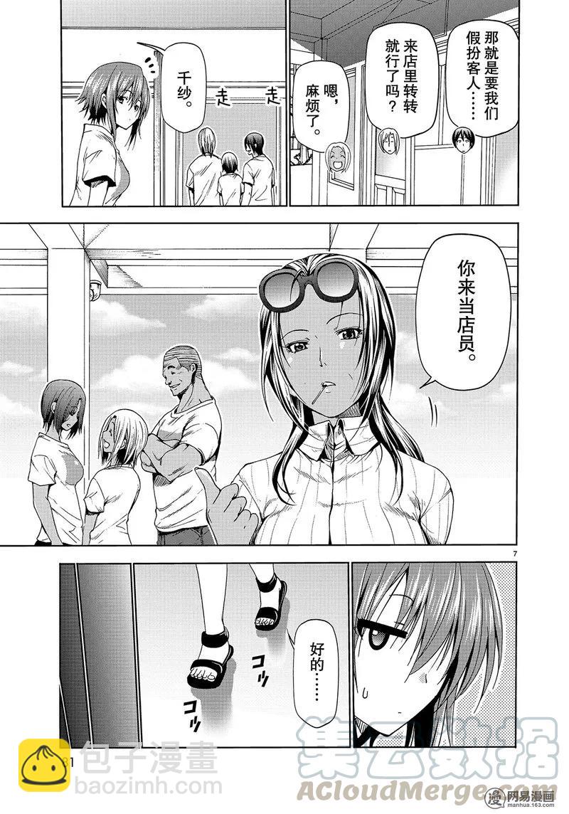 7.jpg