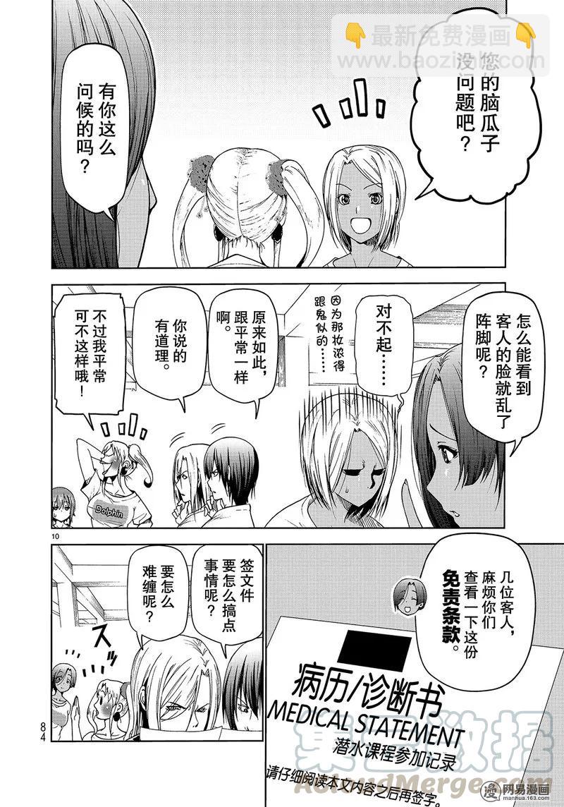 10.jpg