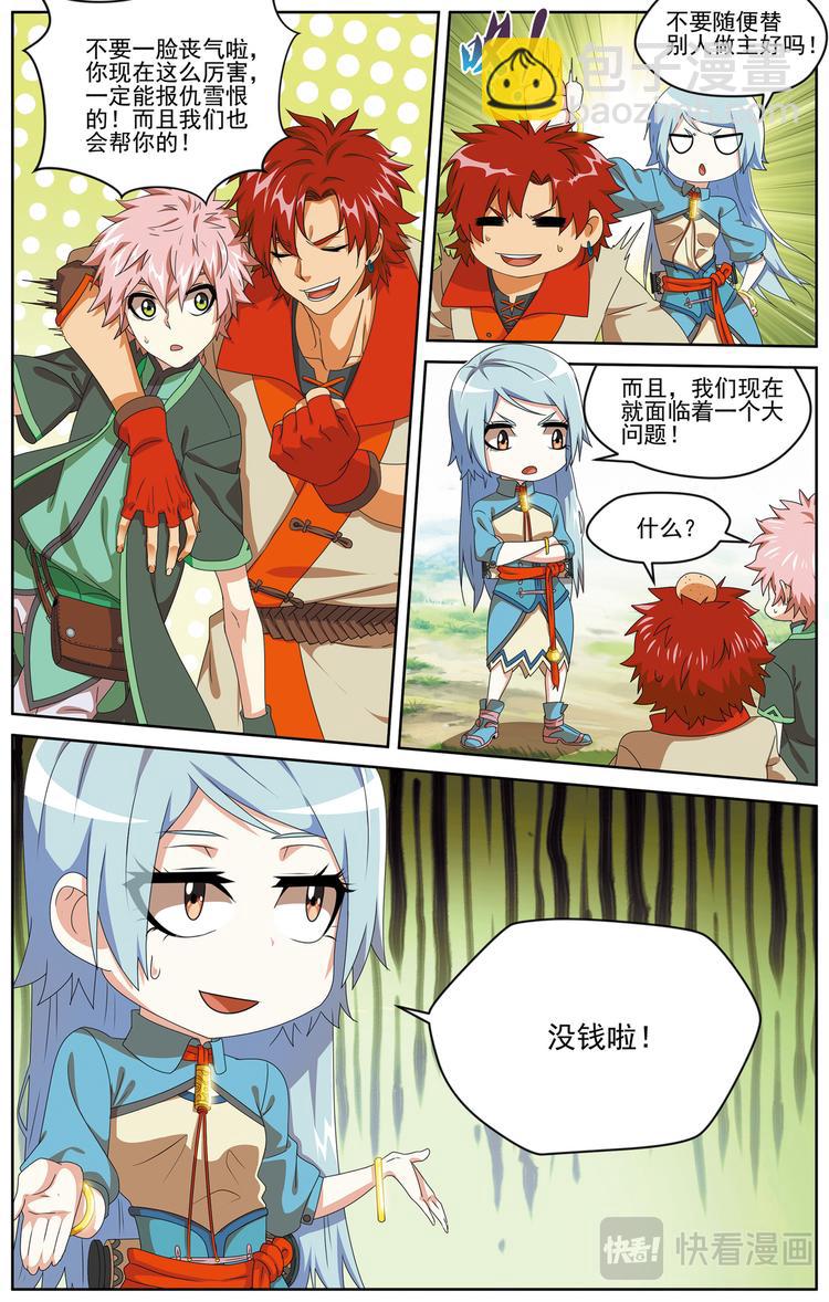 6.jpg