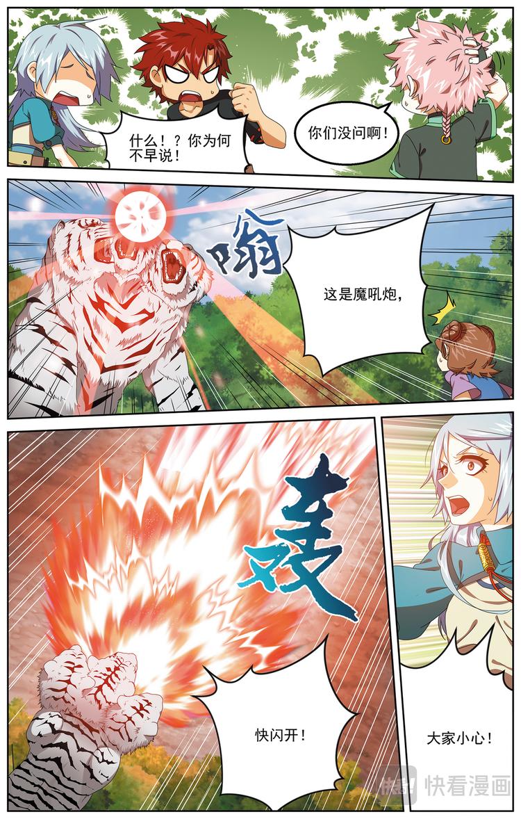 6.jpg