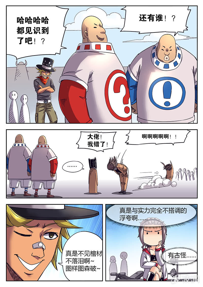 6.jpg