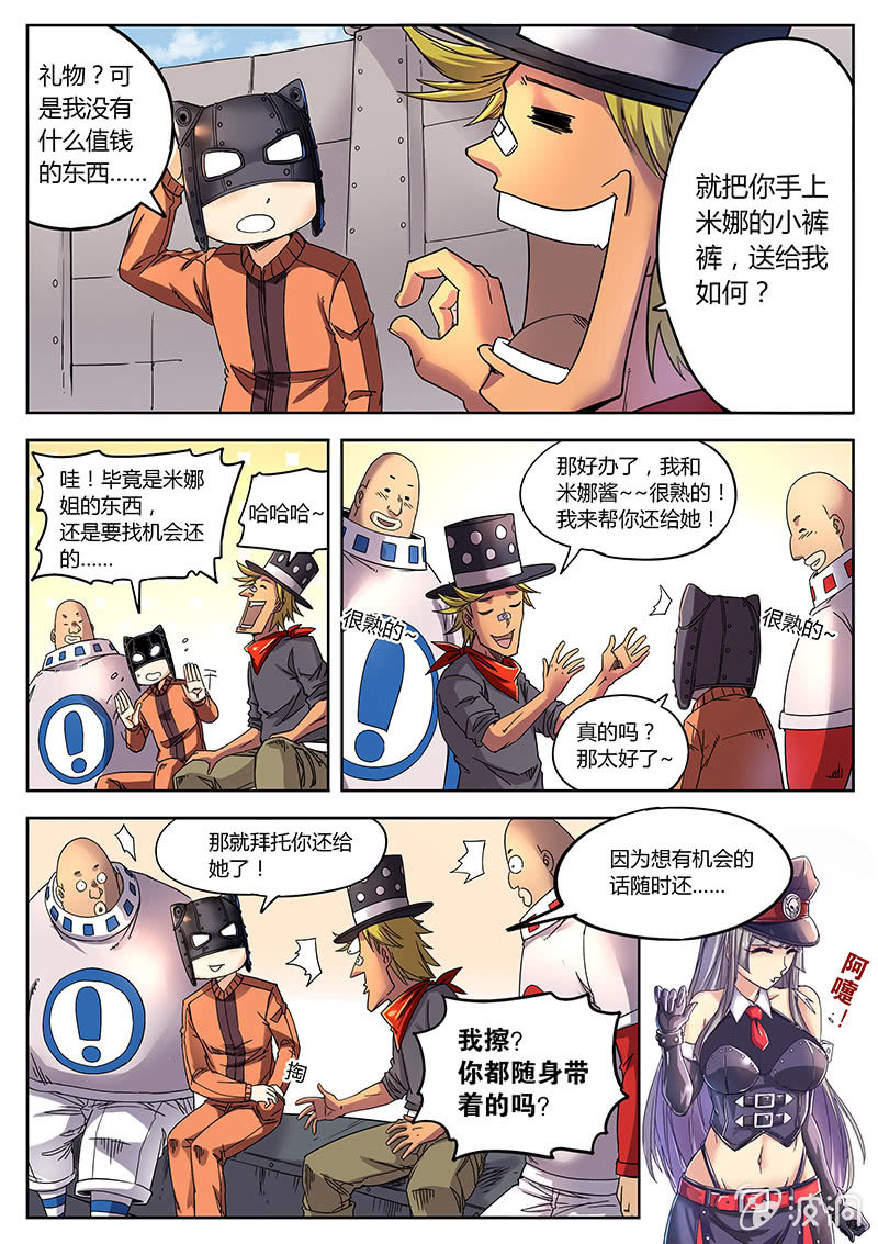 8.jpg