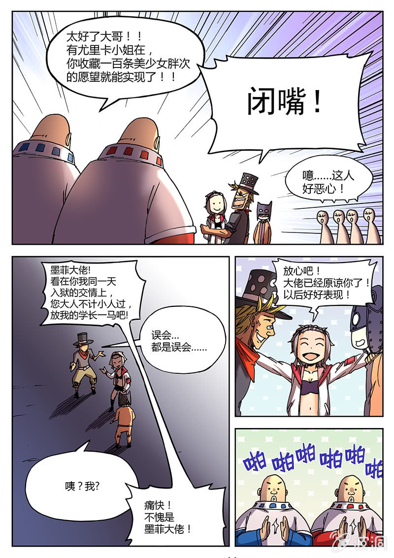 6.jpg