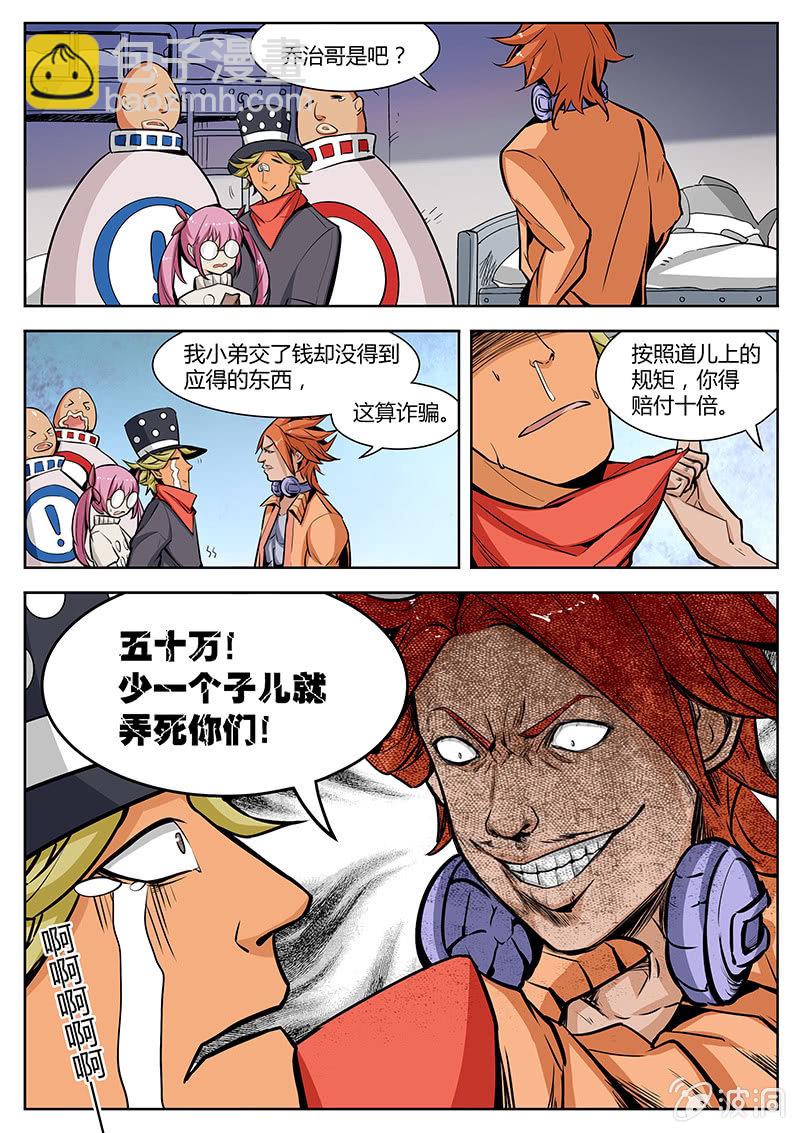 8.jpg