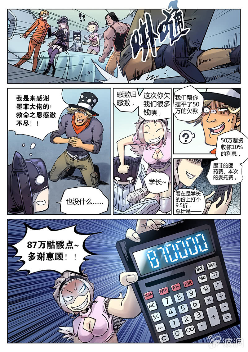 9.jpg