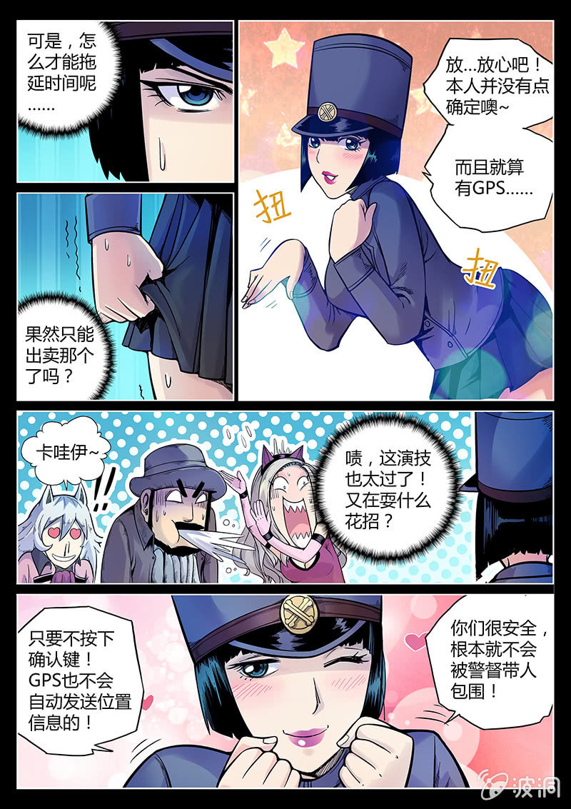 6.jpg