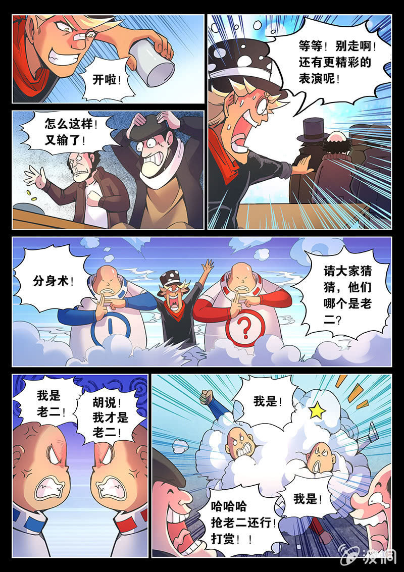 7.jpg