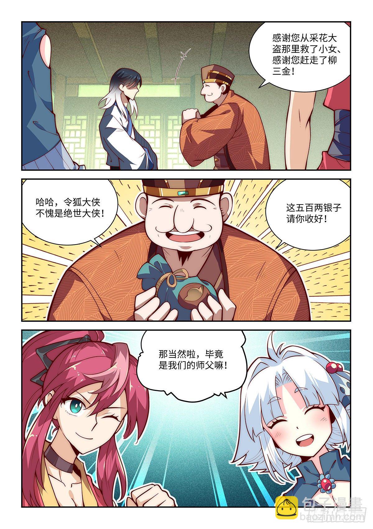 5.jpg