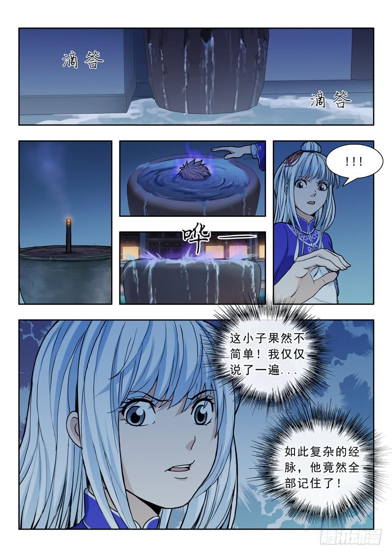 11.jpg