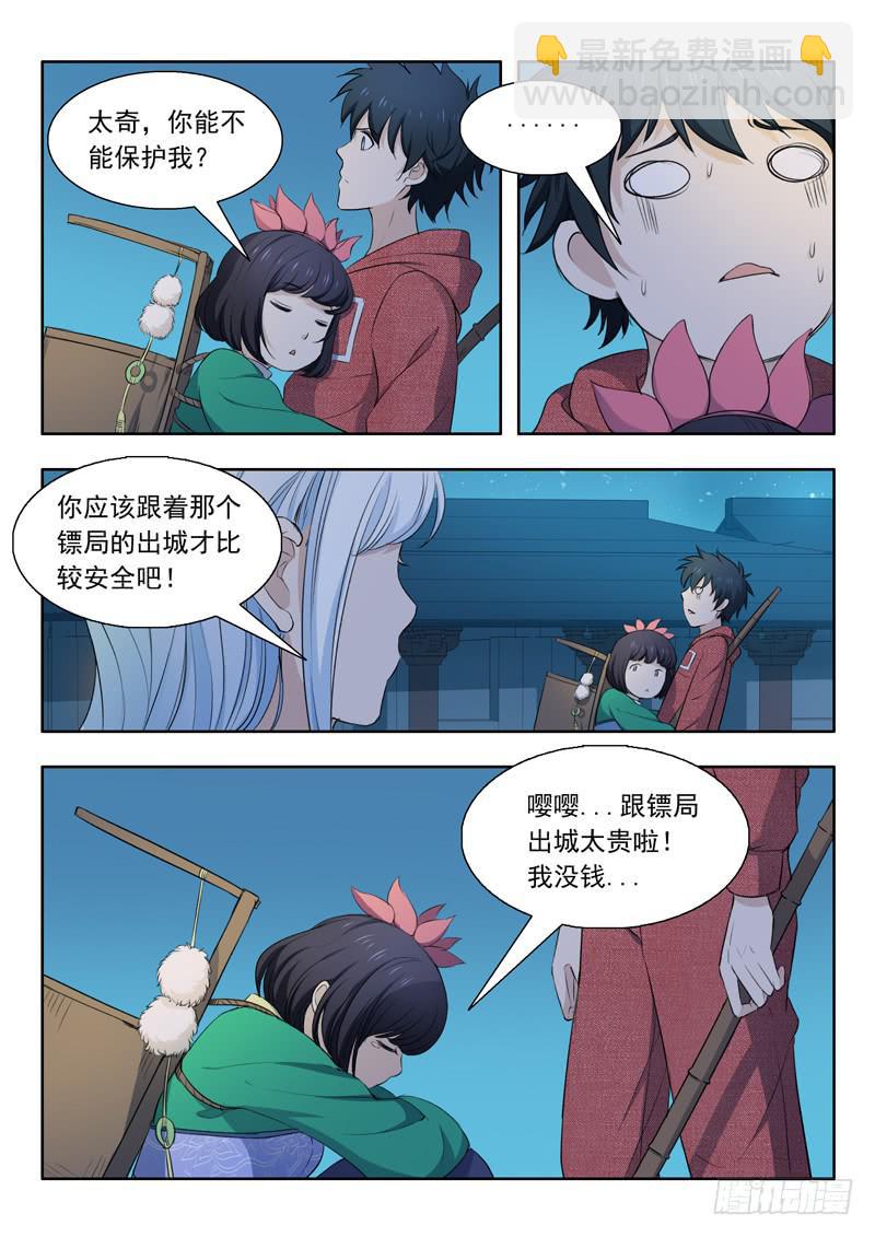 7.jpg