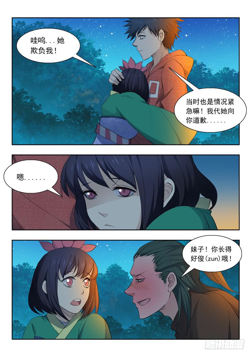 8.jpg