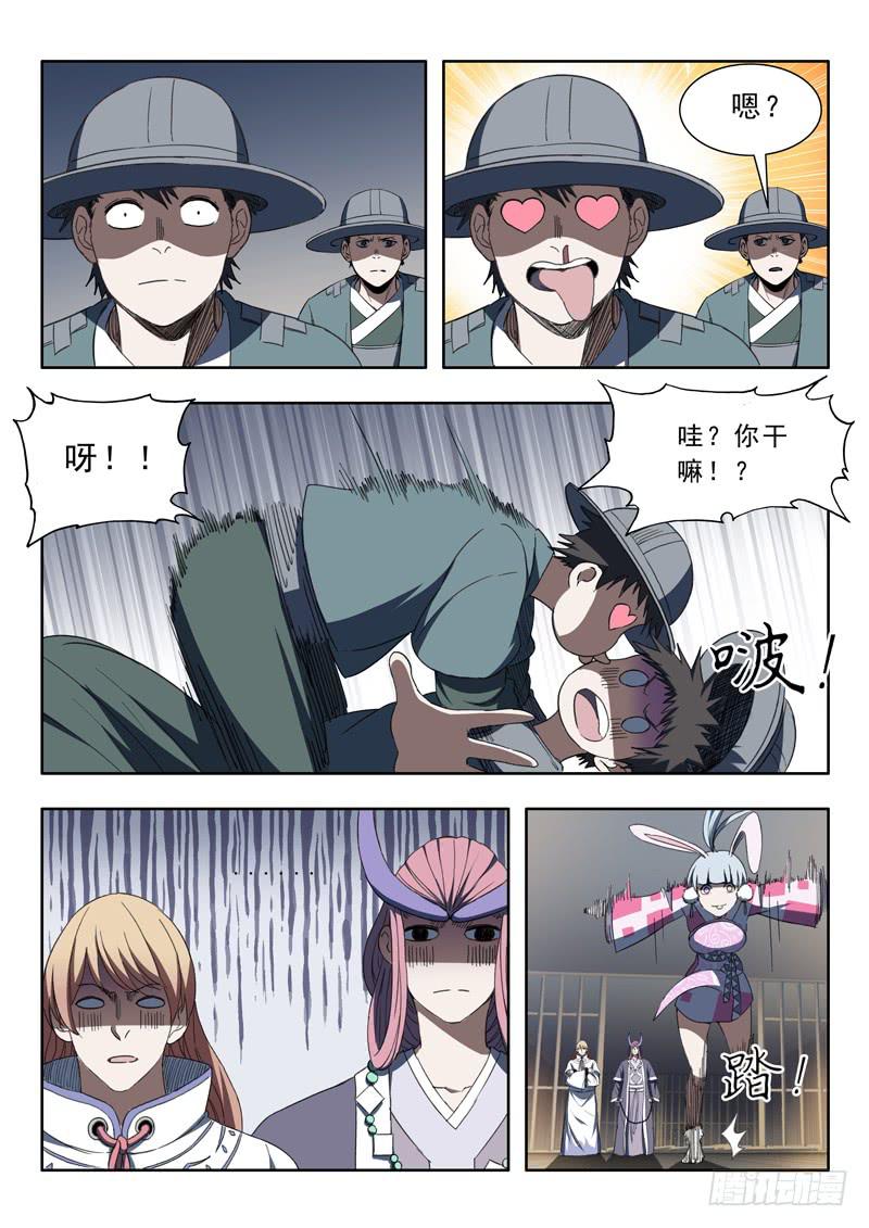 6.jpg