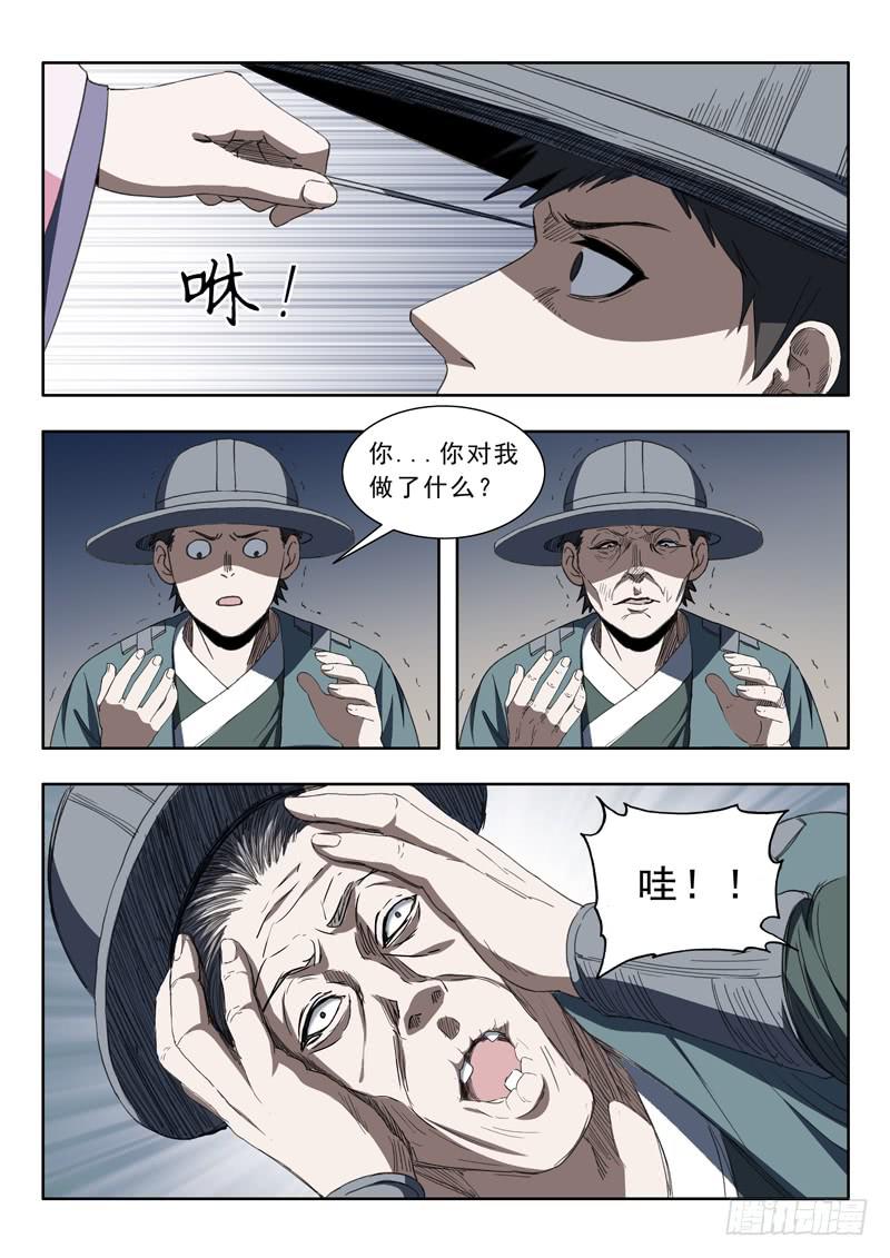 10.jpg