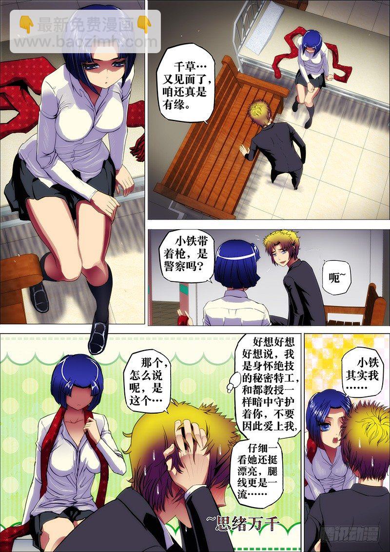 8.jpg