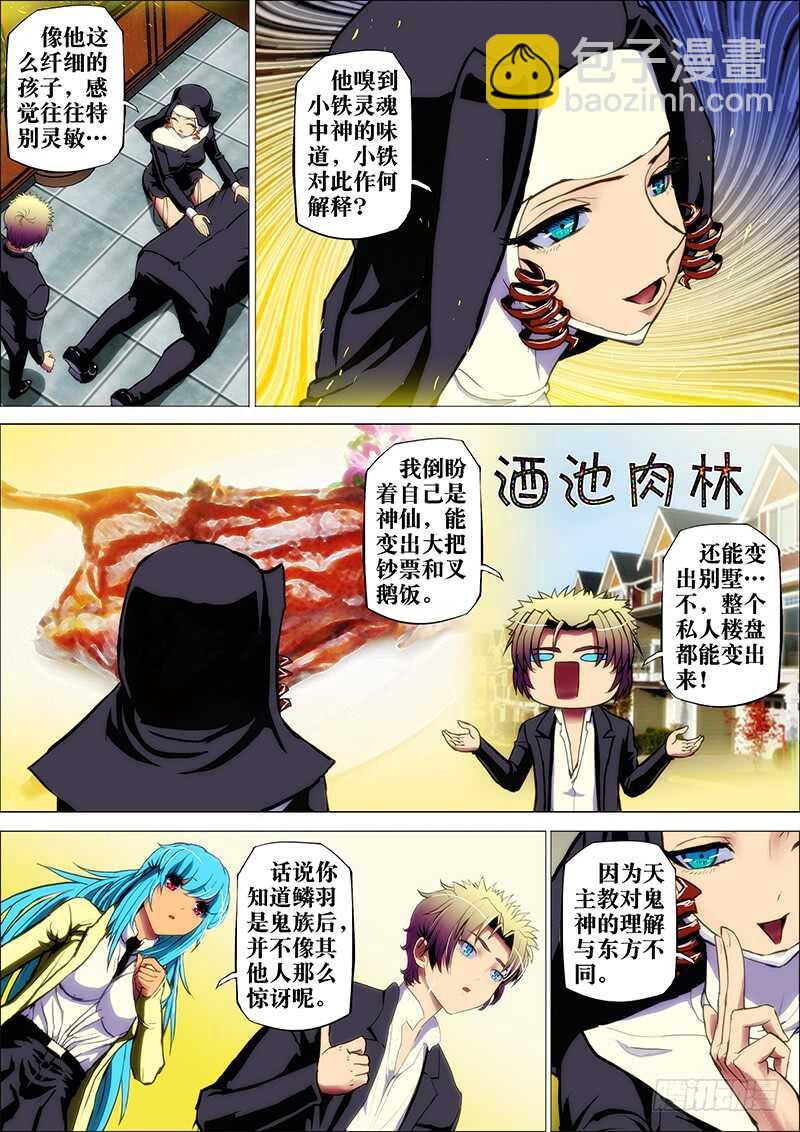 7.jpg