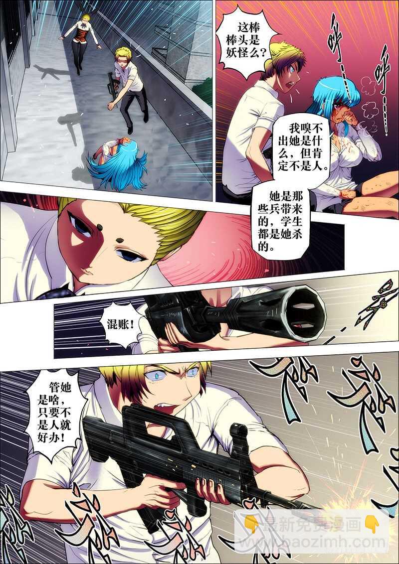 9.jpg