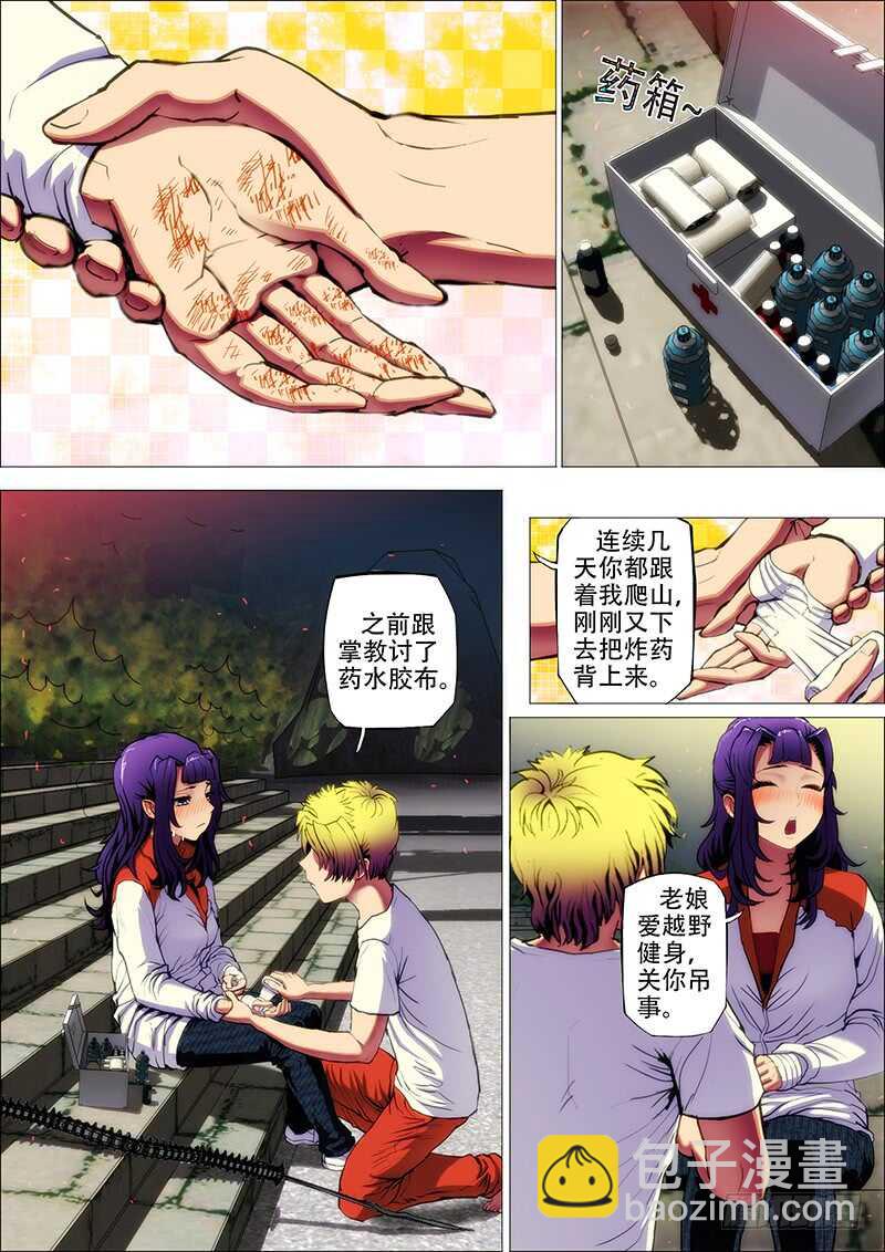 6.jpg