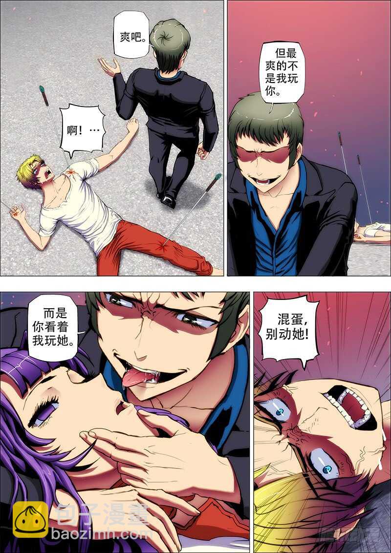 7.jpg