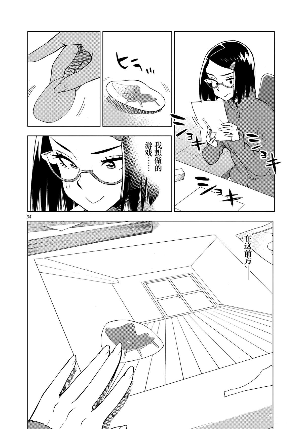 38.jpg