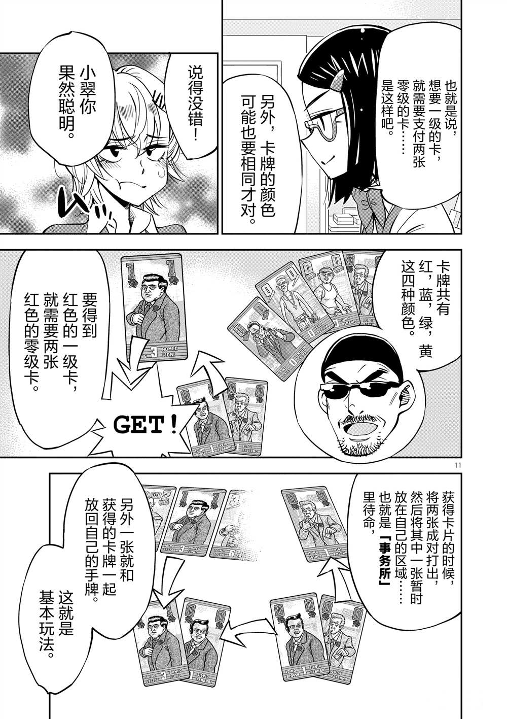 11.jpg