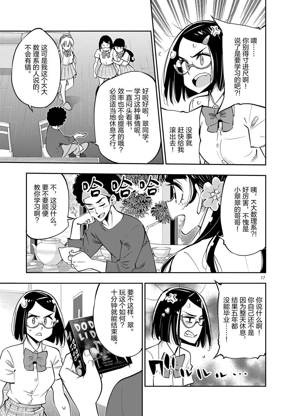 17.jpg