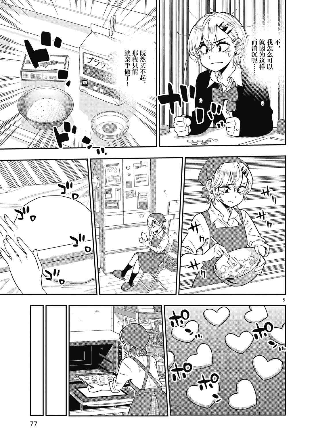 5.jpg