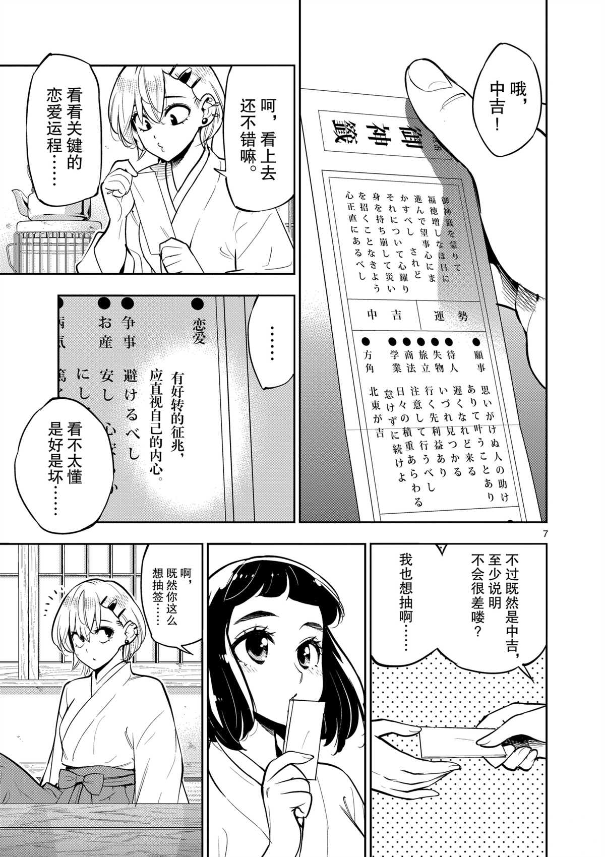 7.jpg