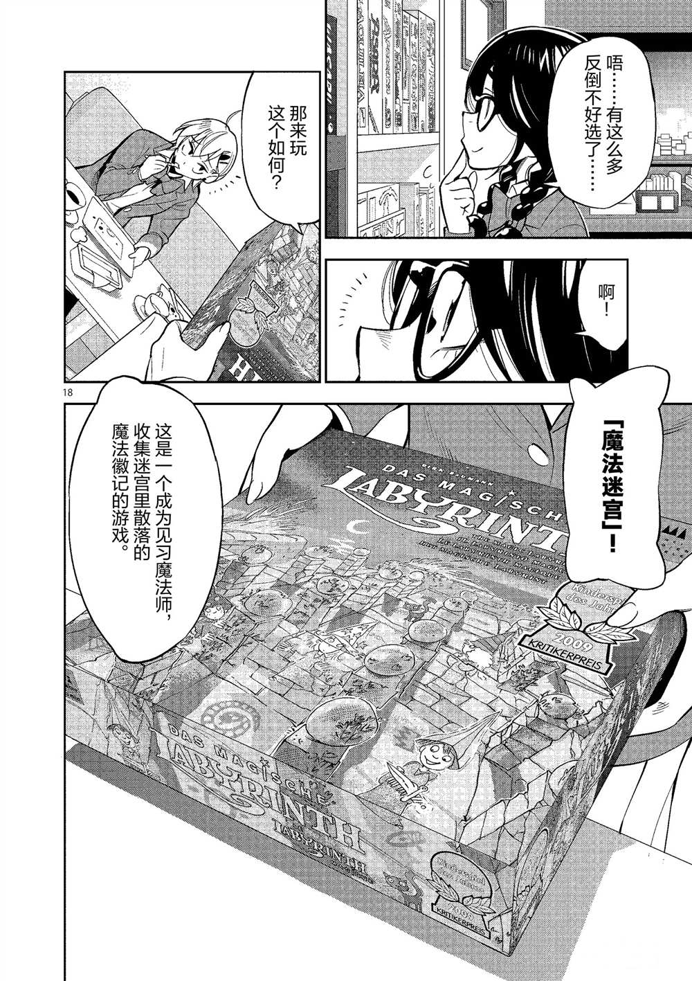 18.jpg