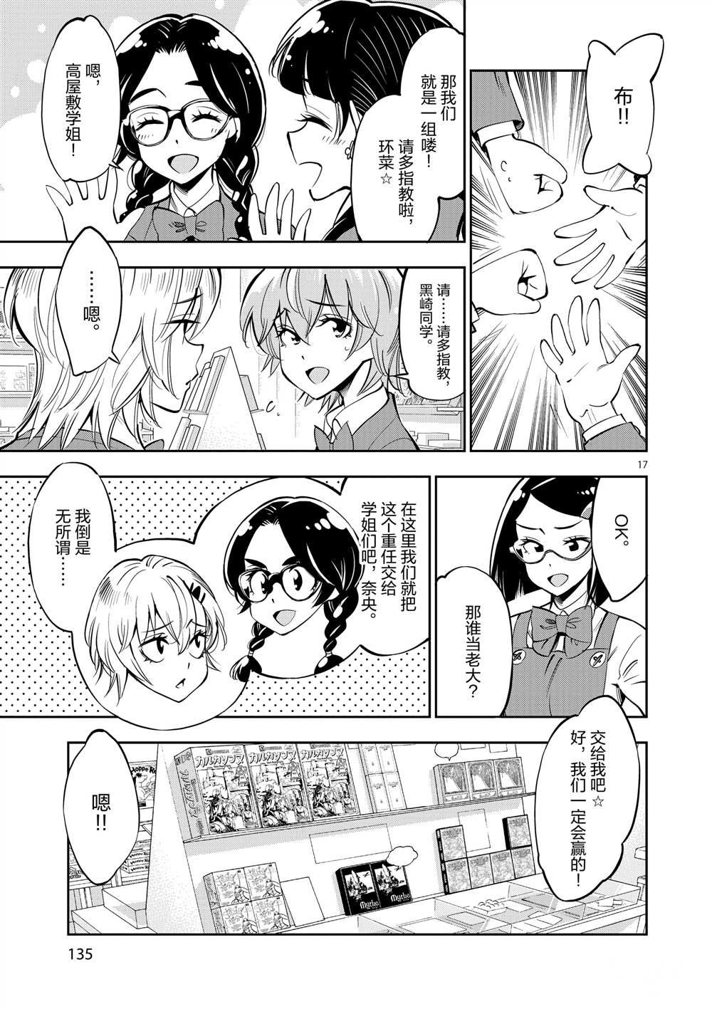 17.jpg