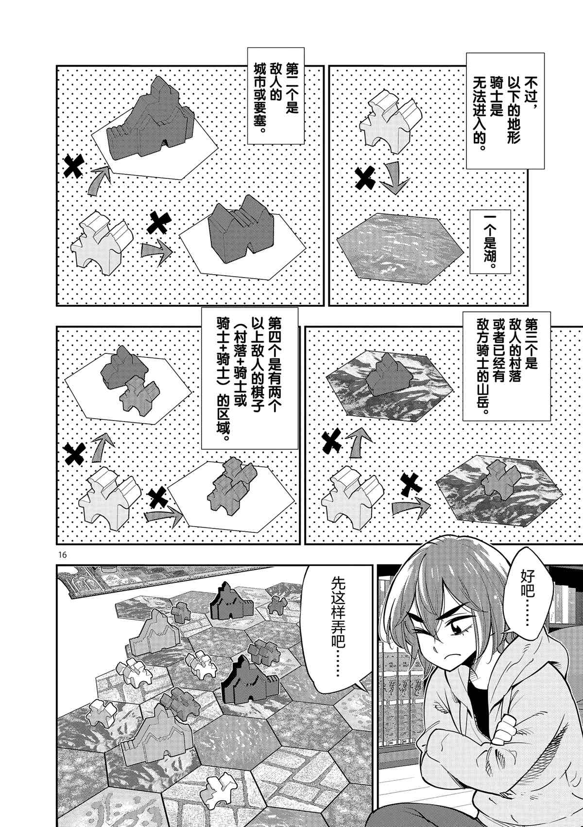 16.jpg