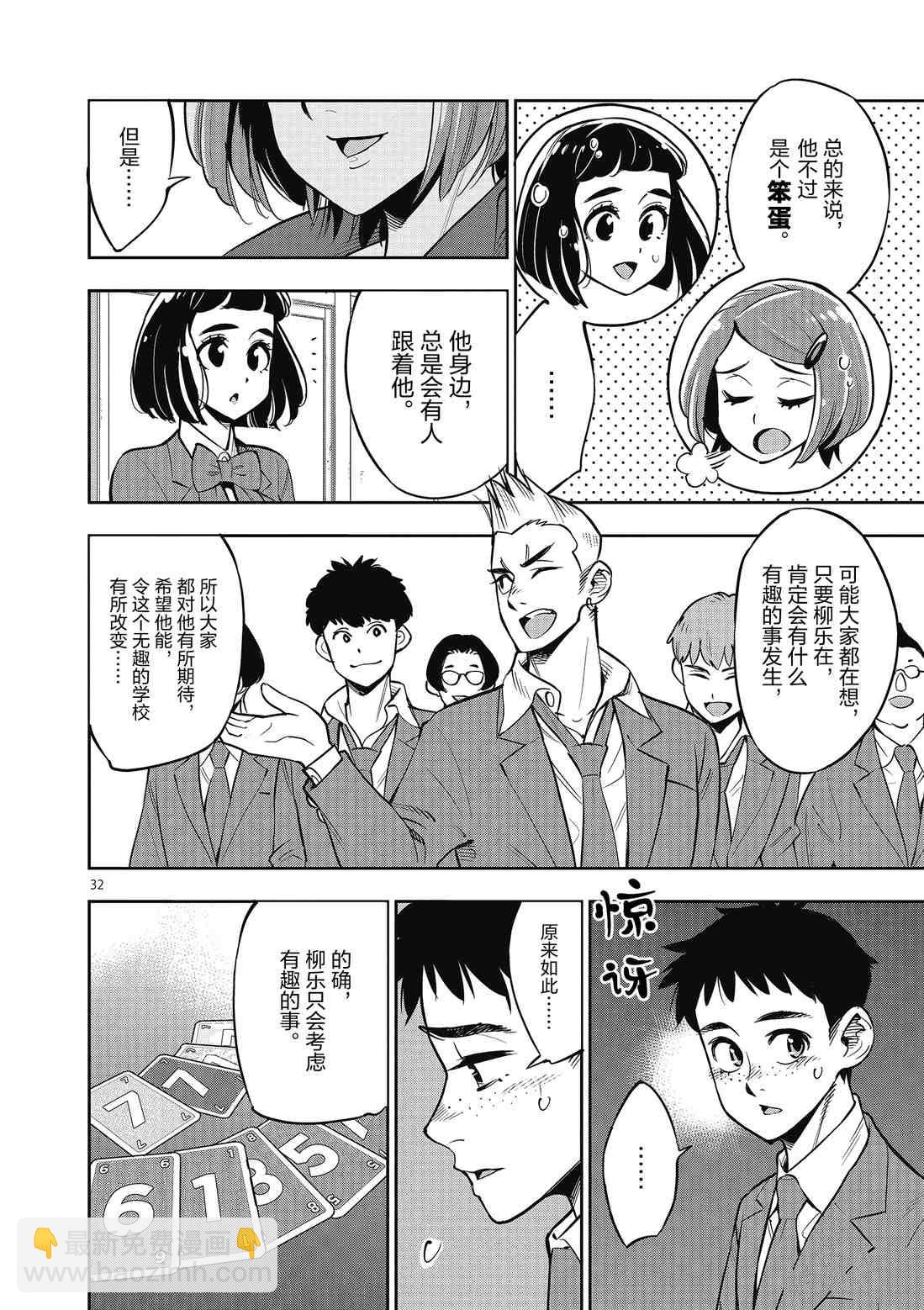 32.jpg