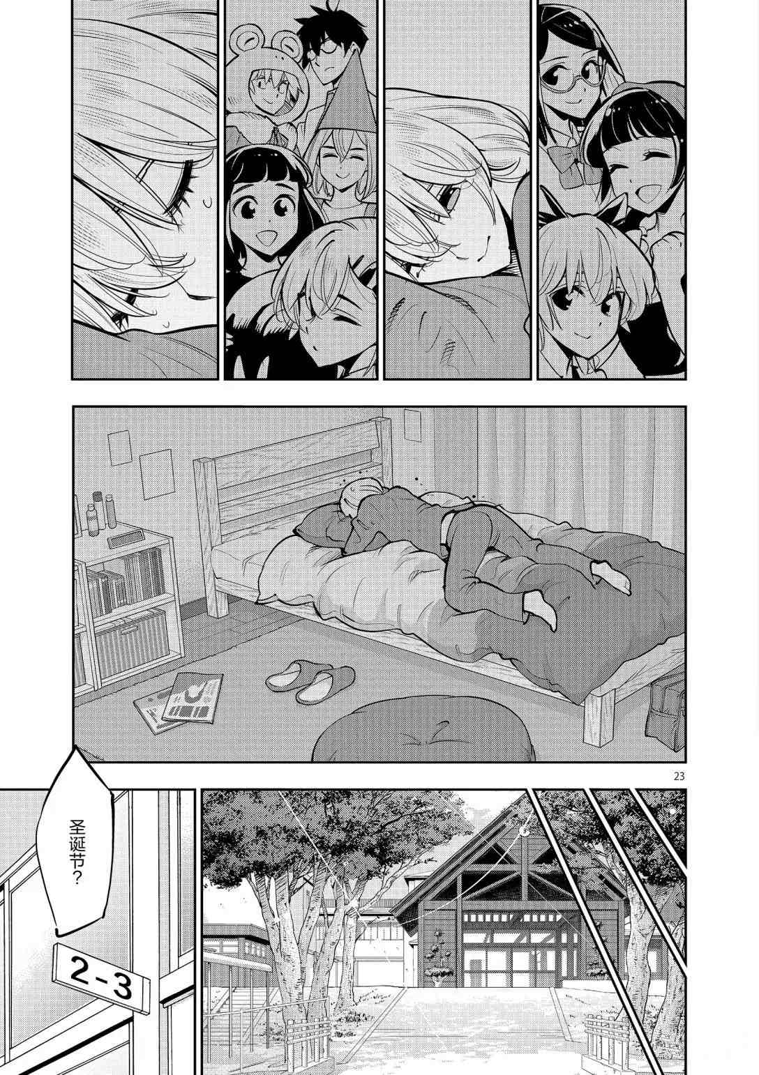 23.jpg